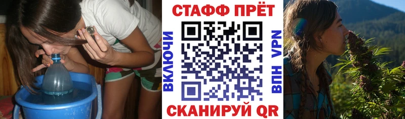 Наркошоп купить Кокаин  A PVP  Меф  АМФЕТАМИН  Бошки Шишки  МДМА  ГАШ  Западная Двина