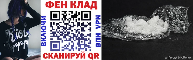 Купить где  Западная Двина  Амфетамин Розовый 
