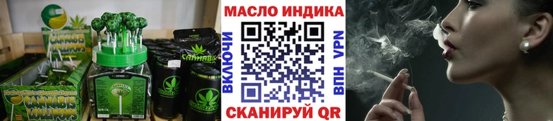 Печенье с ТГК марихуана  Купить где  Западная Двина 