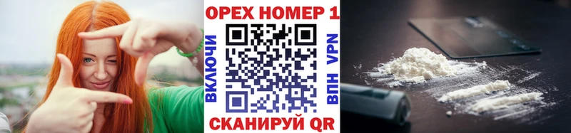 Кокаин 99%  Купить закладки  Западная Двина 