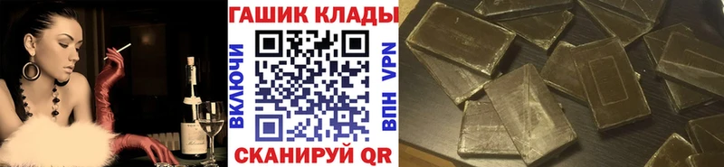 ГАШИШ Ice-O-Lator  Купить  Западная Двина 