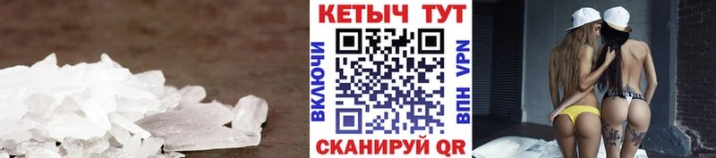 КЕТАМИН ketamine  Купить где  Западная Двина 