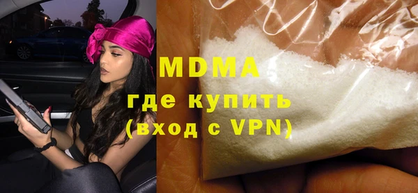 молекула духа Красноперекопск
