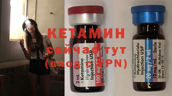 молекула духа Красноперекопск