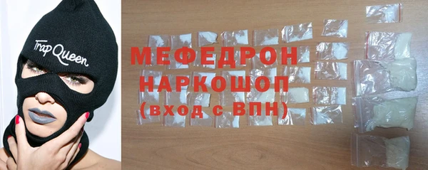 молекула духа Красноперекопск