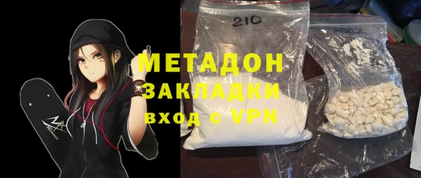 кокаин VHQ Куйбышев