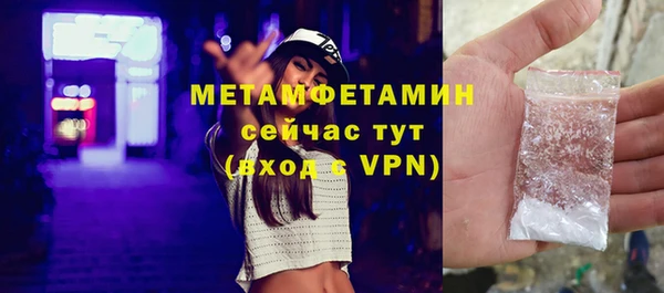метамфетамин Кукмор