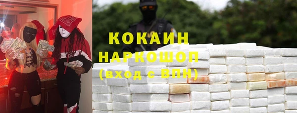 метамфетамин Кукмор