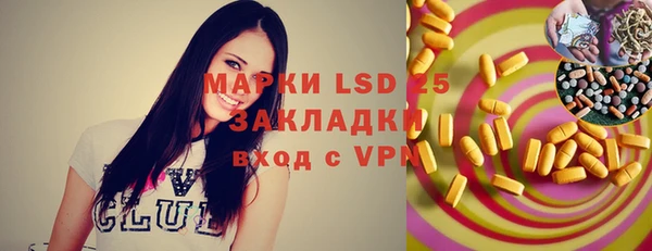 кокаин VHQ Куйбышев