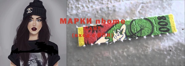 молекула духа Красноперекопск