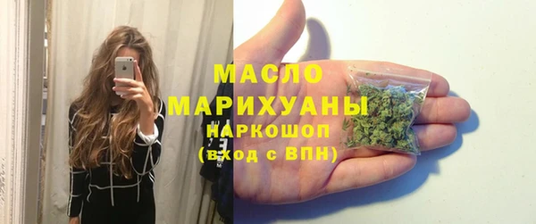 метадон Краснослободск