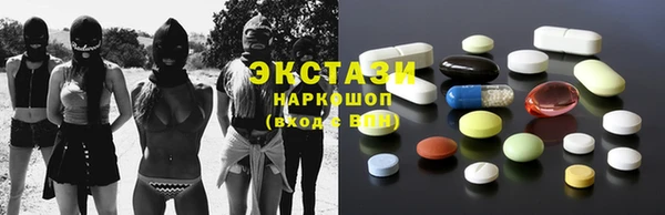 метадон Краснослободск