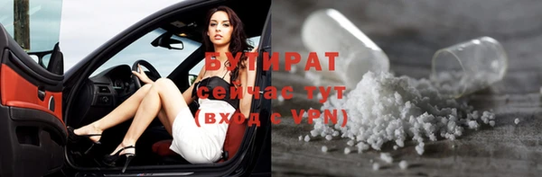 молекула духа Красноперекопск