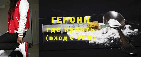 метадон Краснослободск
