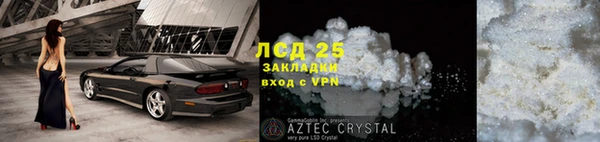 кокаин VHQ Куйбышев