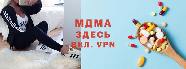 молекула духа Красноперекопск