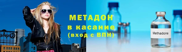 метамфетамин Кукмор