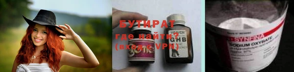 кокаин VHQ Куйбышев