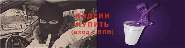 кокаин VHQ Куйбышев