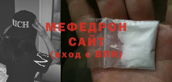 молекула духа Красноперекопск