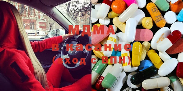 метадон Краснослободск