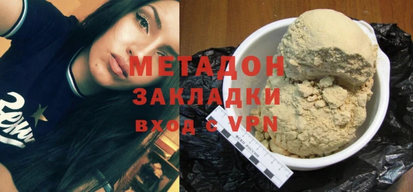 молекула духа Красноперекопск