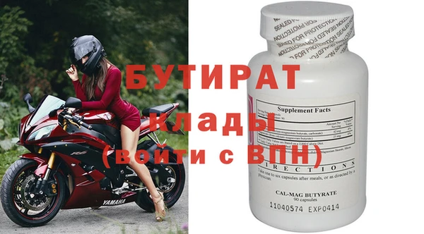 jwh Кулебаки