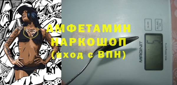 метадон Краснослободск