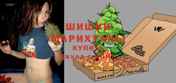 молекула духа Красноперекопск