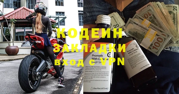 молекула духа Красноперекопск