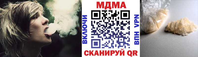MDMA VHQ  Купить закладки  Западная Двина 