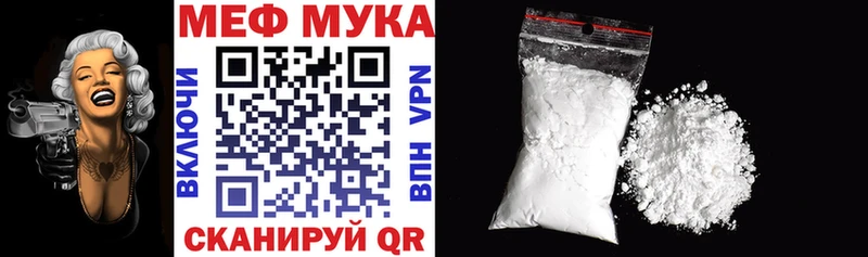 Мефедрон 4 MMC Западная Двина