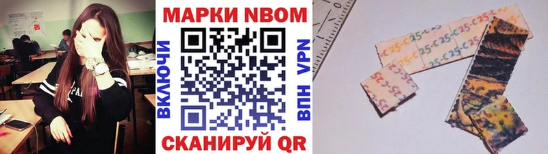 Марки N-bome 1500мкг  Купить где  Западная Двина 
