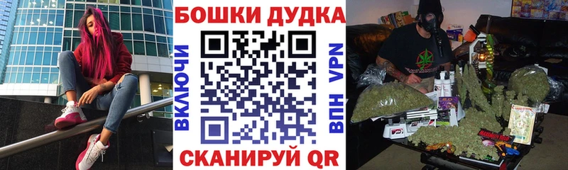 Бошки марихуана THC 21%  Купить где  Западная Двина 